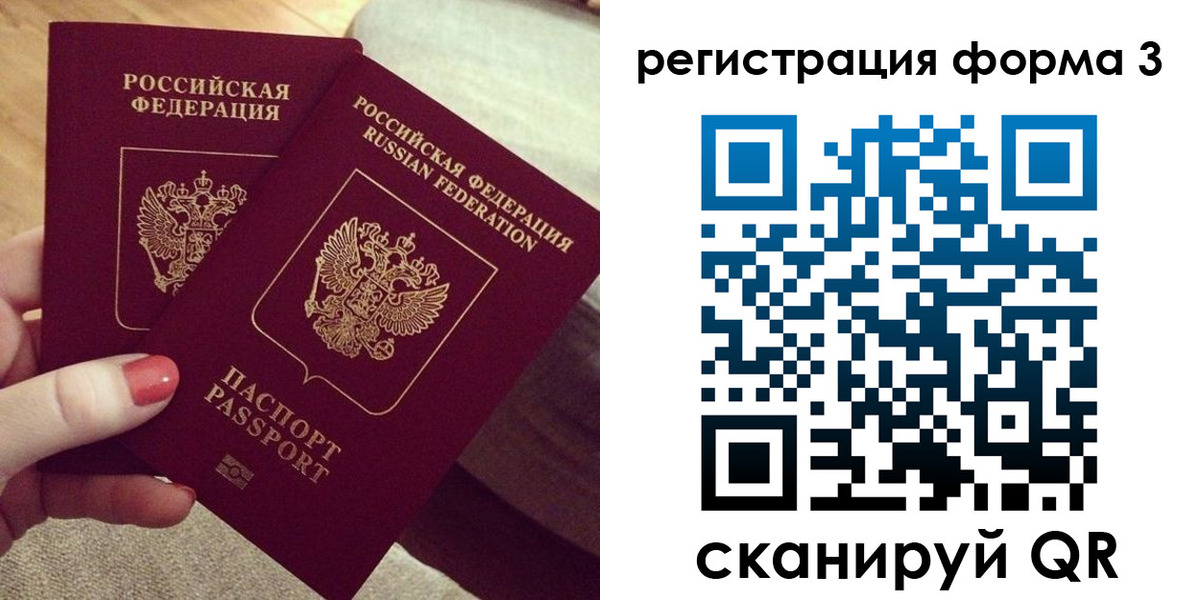 временная регистрация госуслуги в Ворсме