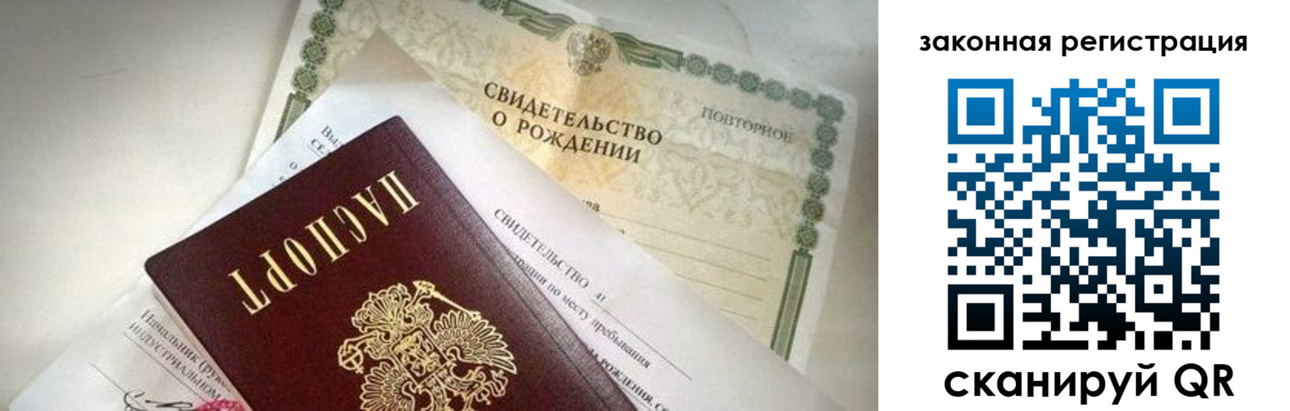 прописка поиск в Ворсме